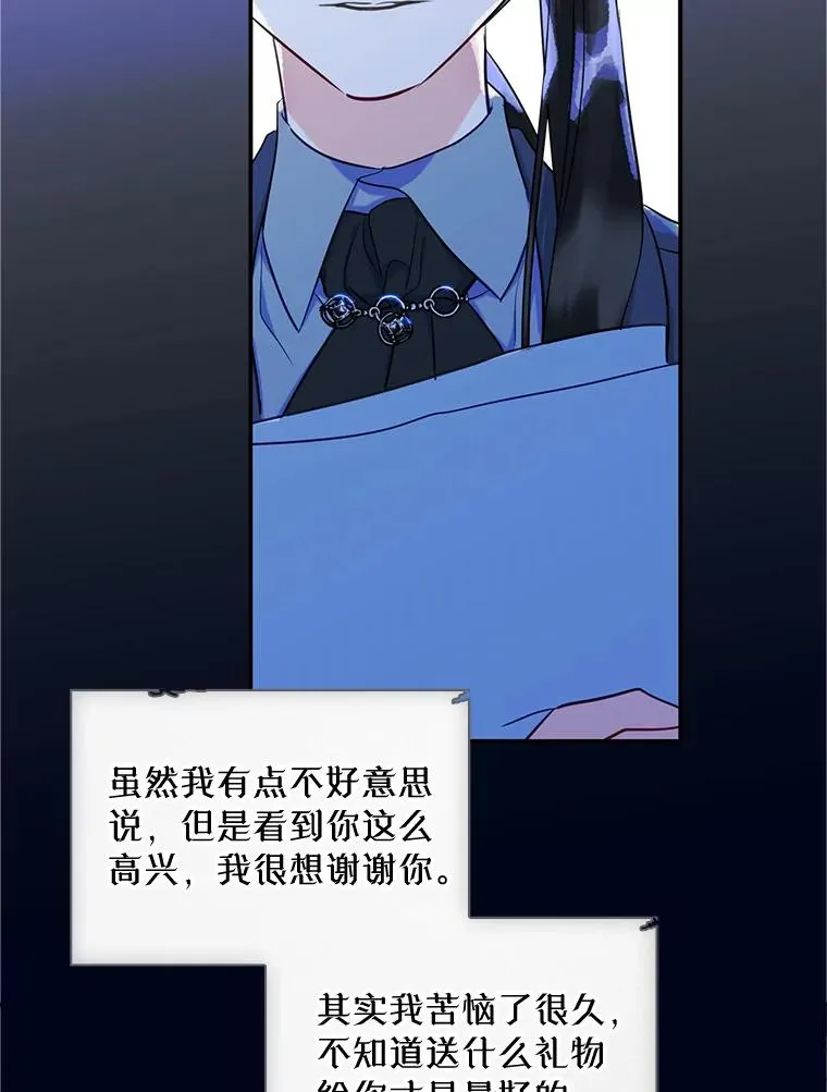 19.互通书信62