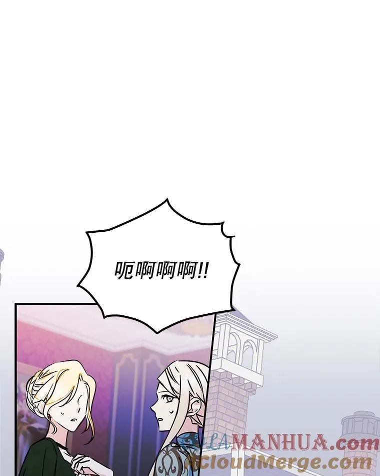 7.装病78