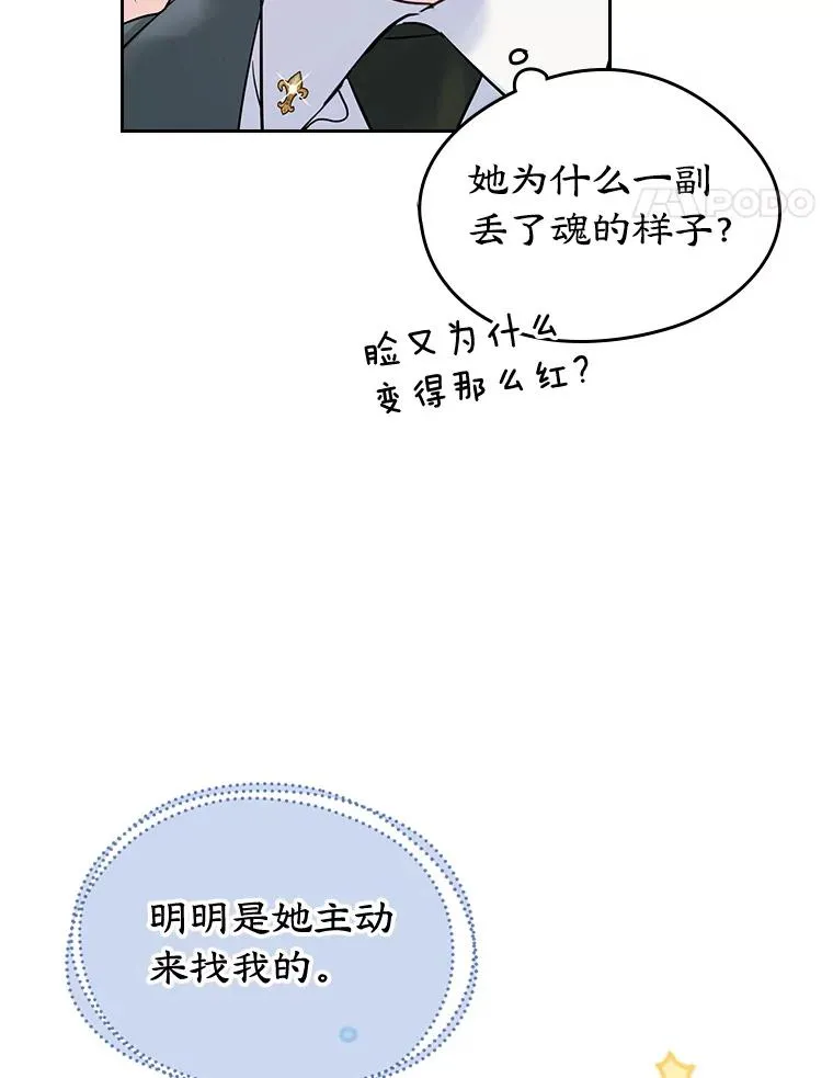 37.搞暧昧58