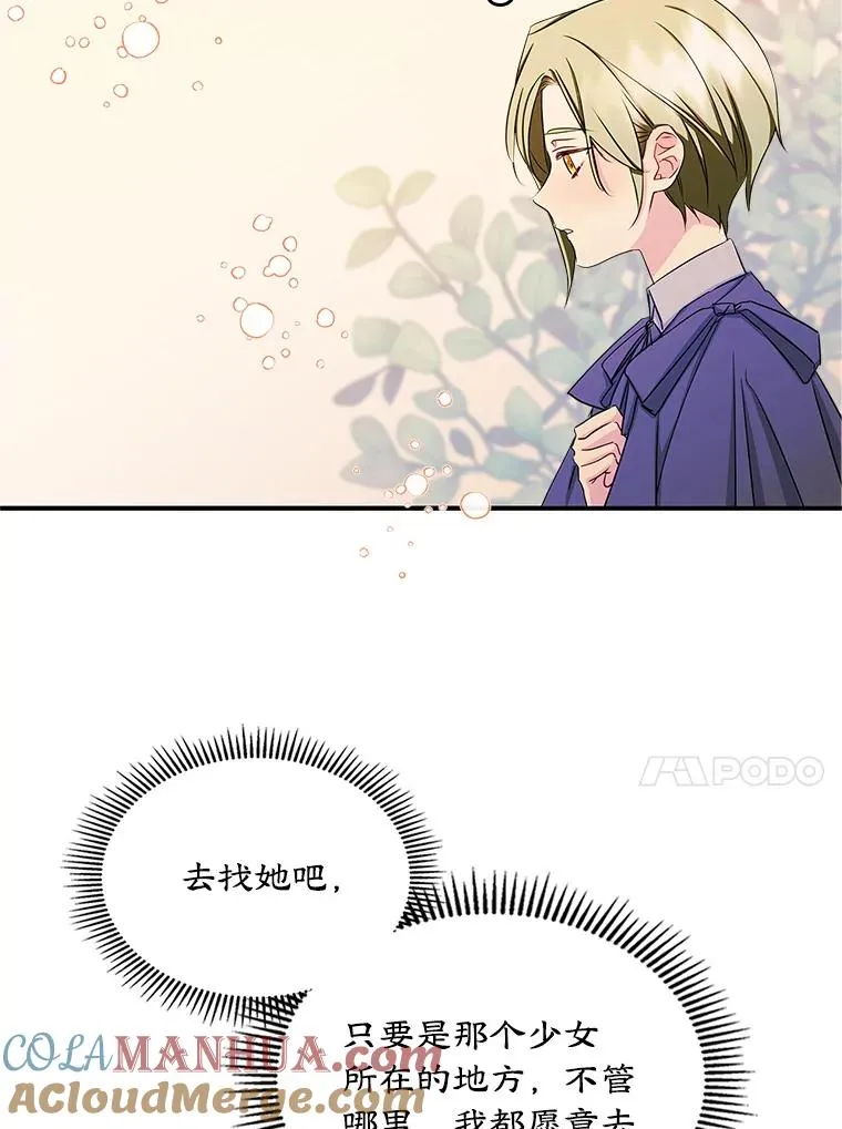 13.一见钟情69
