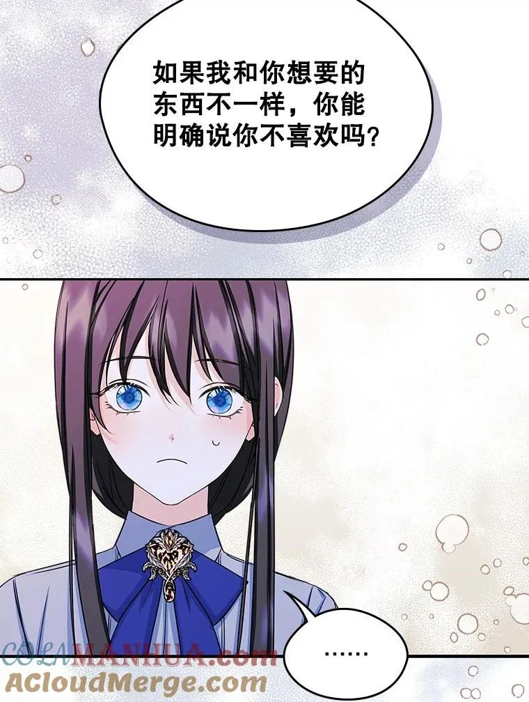 10.交换日记6