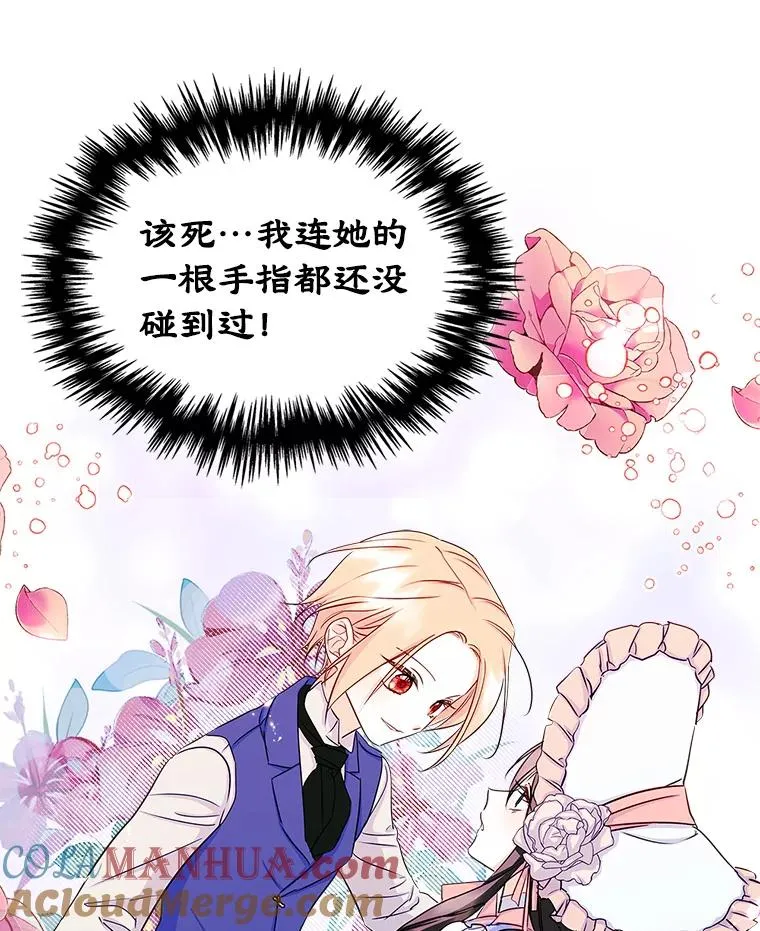 13.一见钟情81