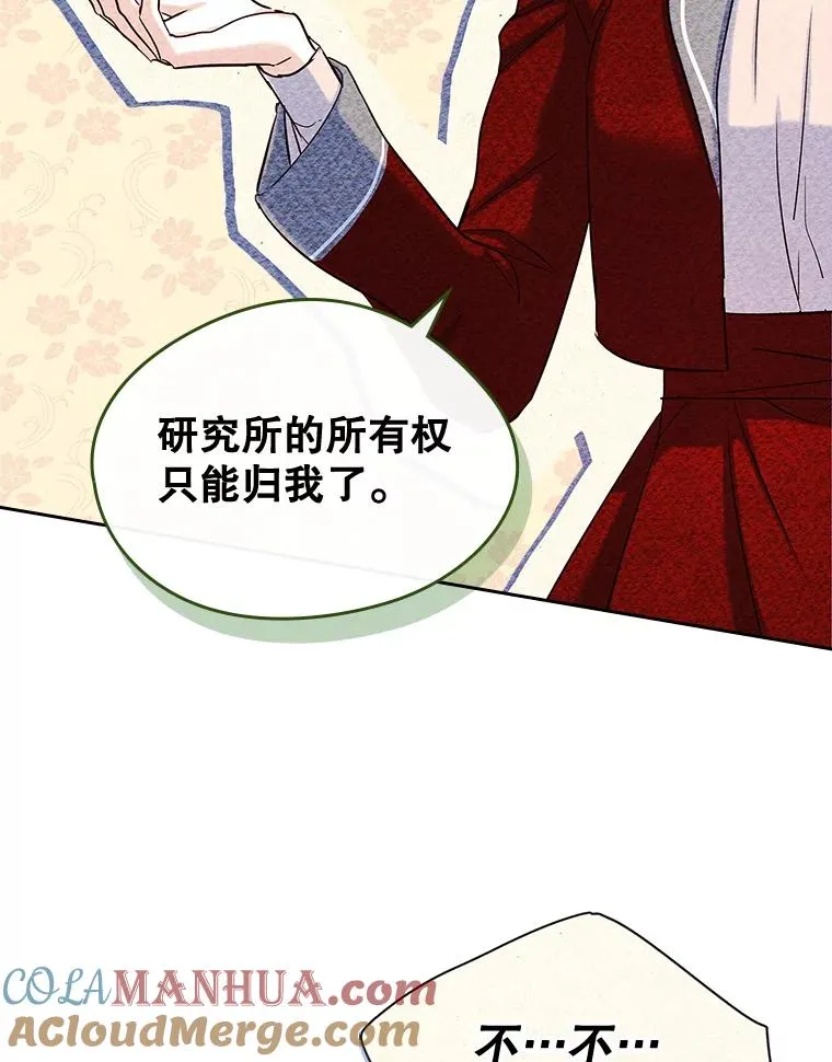 39.清醒剂12