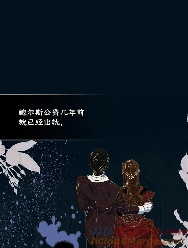 4.他的喜好8