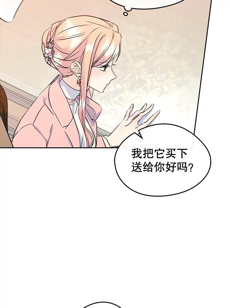 39.清醒剂64