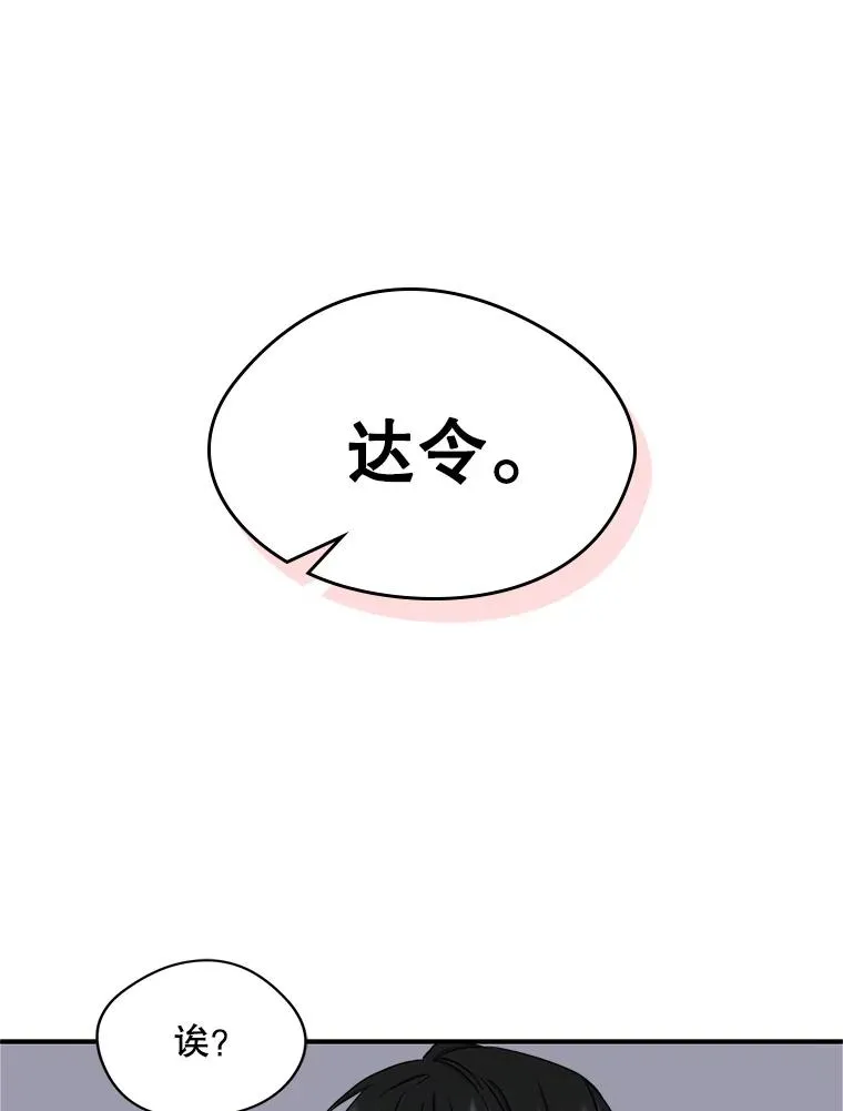 11.过家家16
