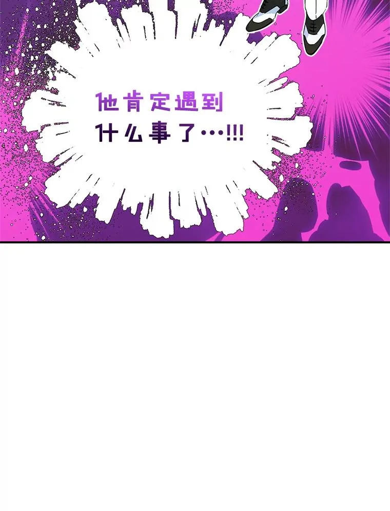 5.识破谎言71