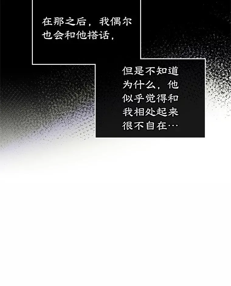 26.完全不同的他31