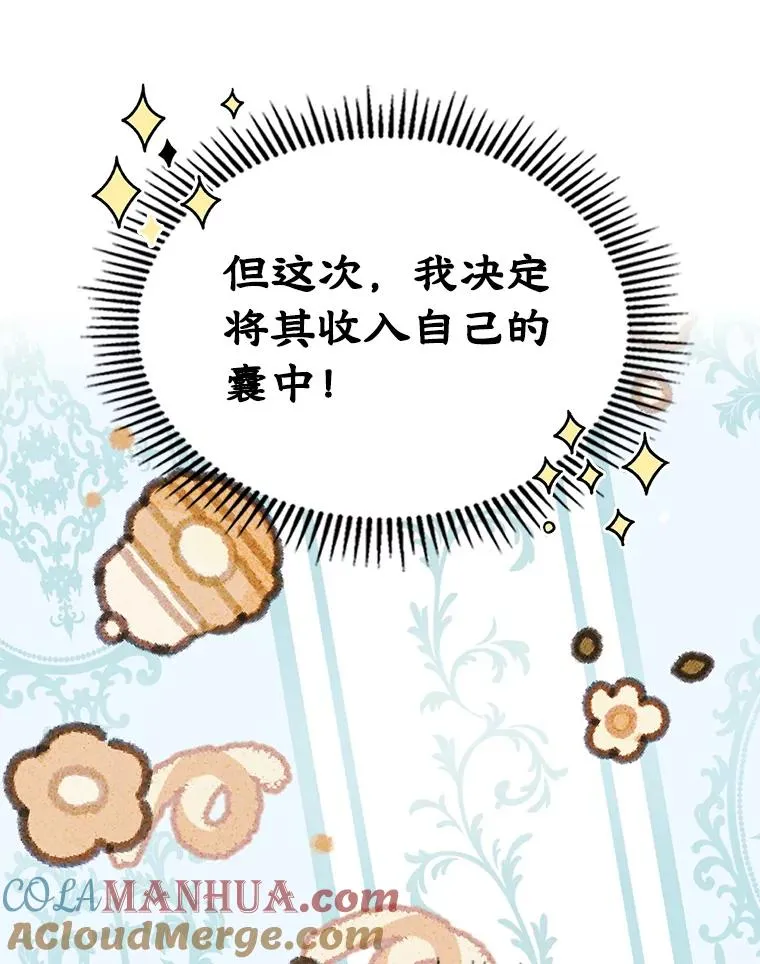 29.归来42