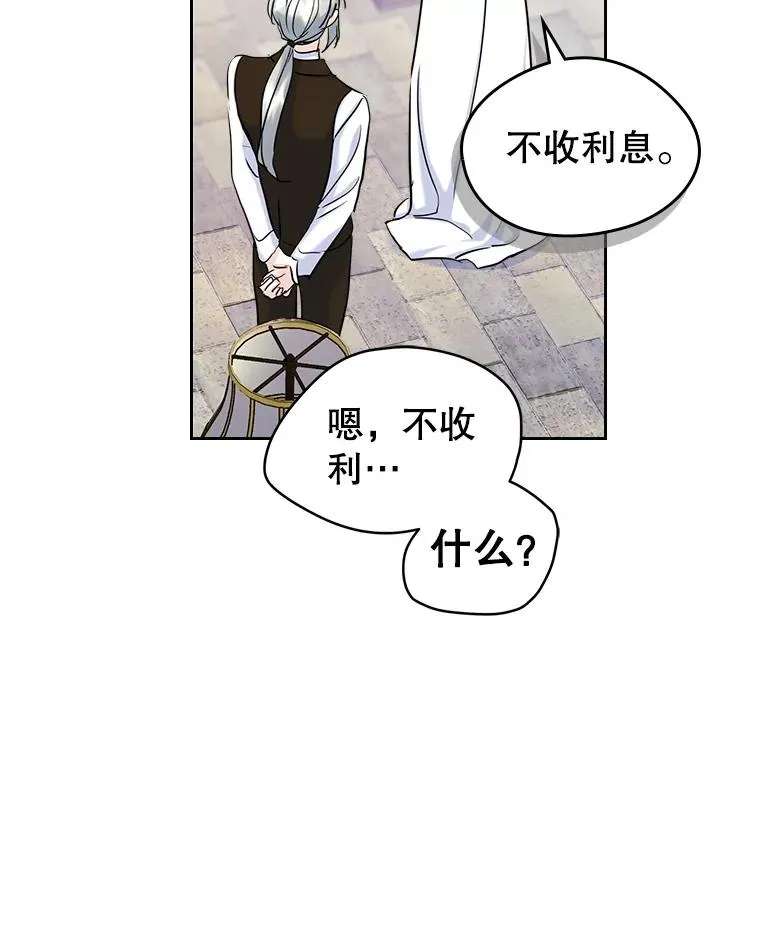 38.投资73