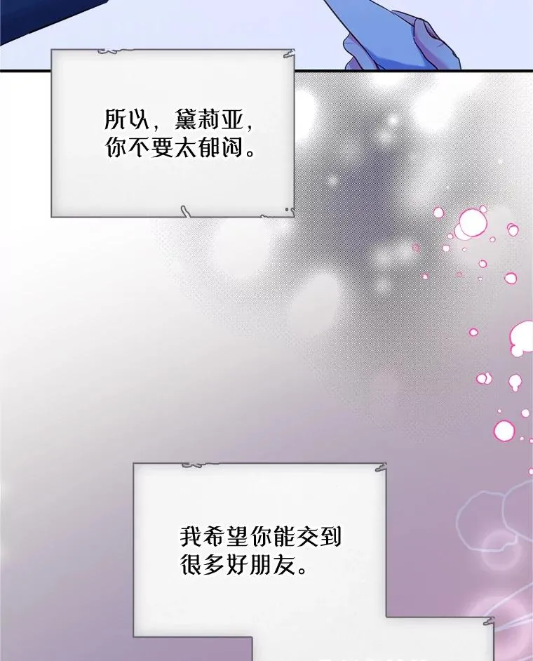 19.互通书信21