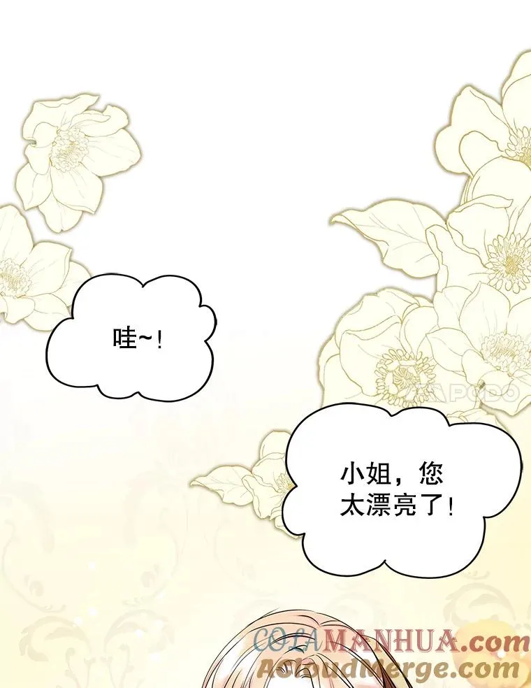 41.初次约会（本季完）6