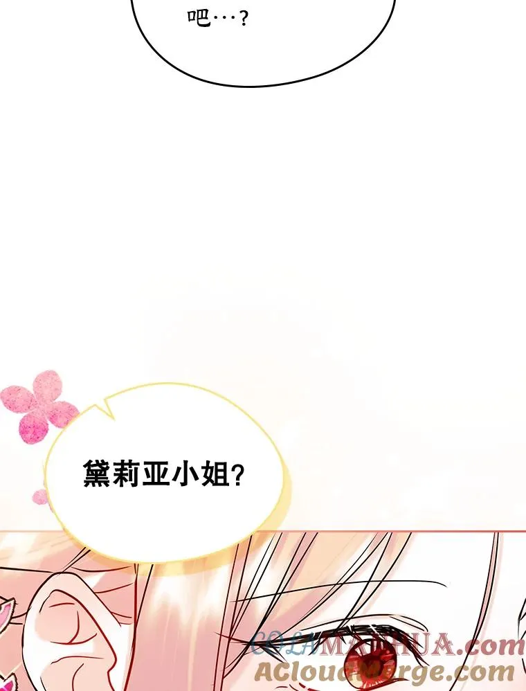 39.清醒剂33