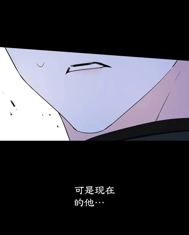 26.完全不同的他11