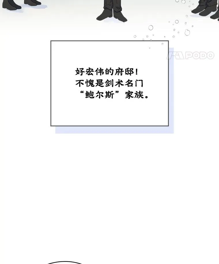 2.初次见面11