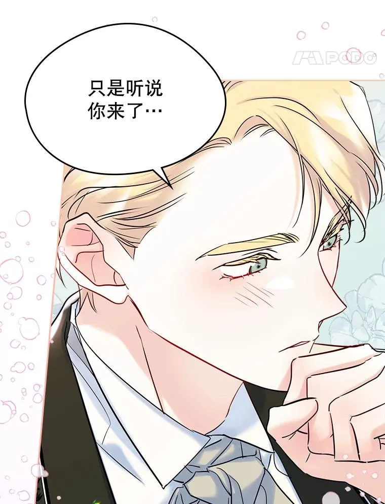 36.永远做朋友95