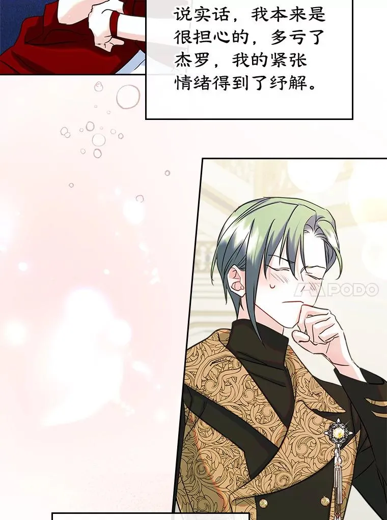 30.相见74