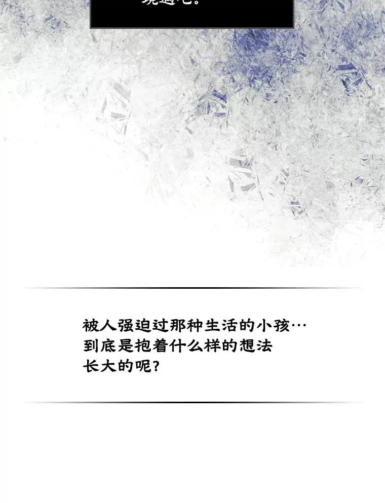 4.他的喜好47