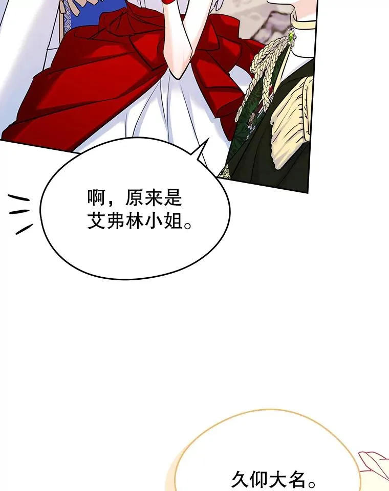 32.嫉妒47