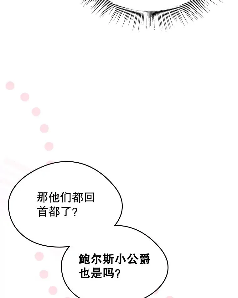 30.相见65