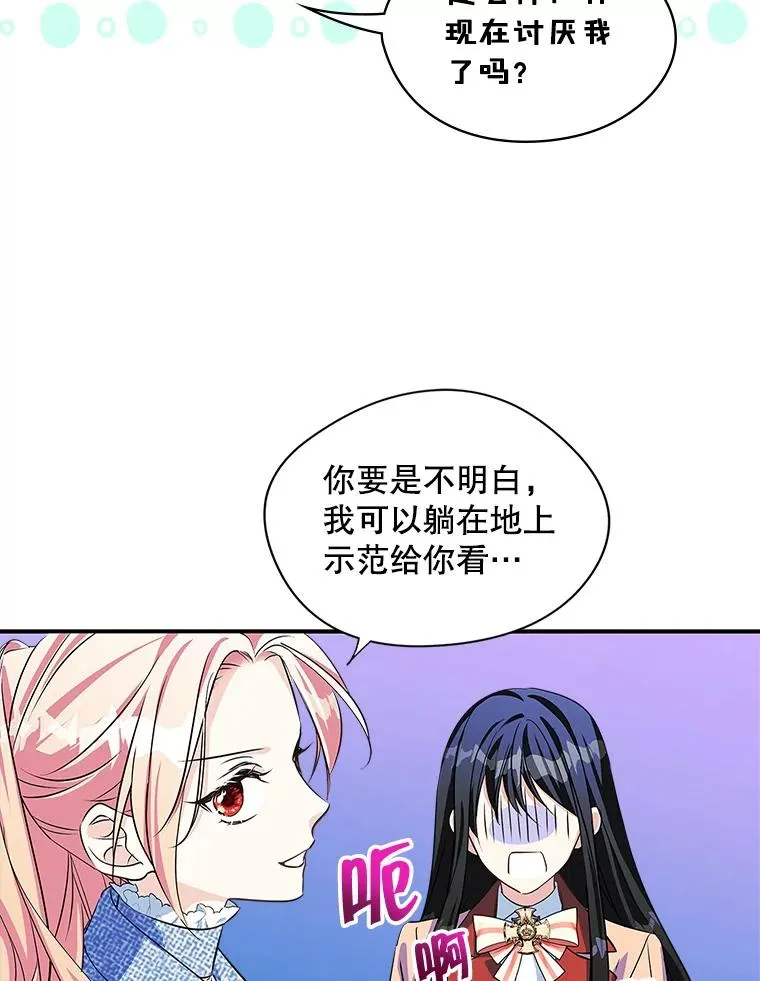 3.互相介绍71