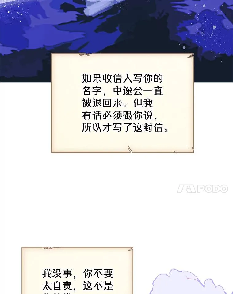 19.互通书信97