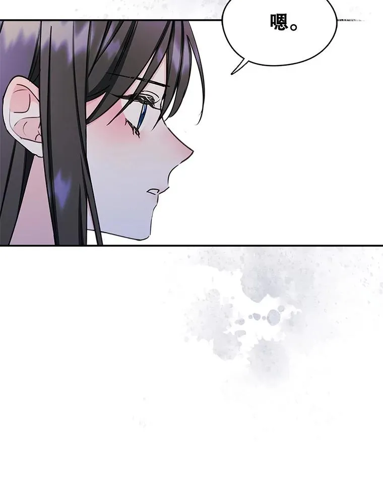 8.我们做朋友吧78