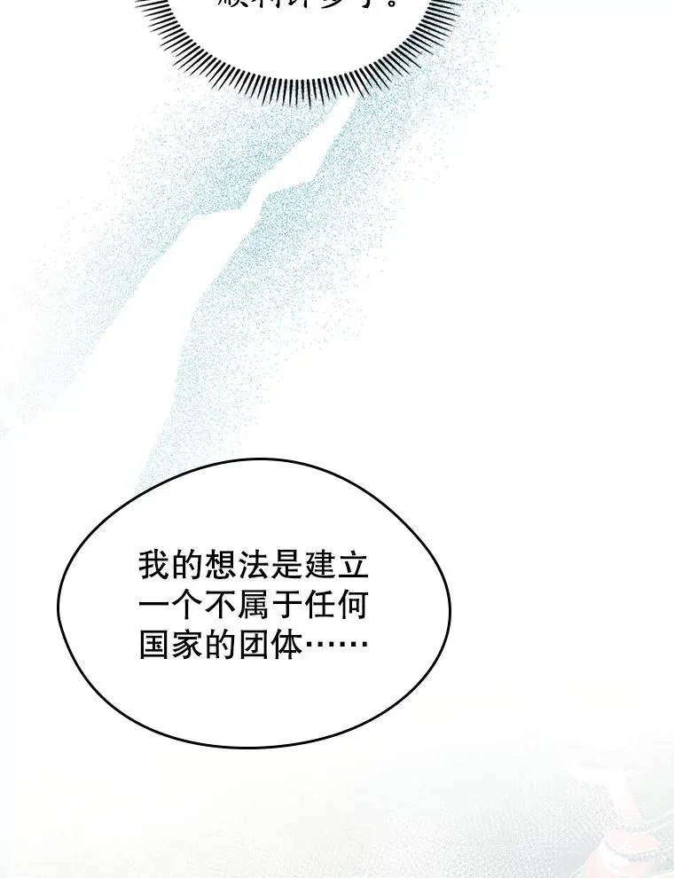 27.和初恋见面？59