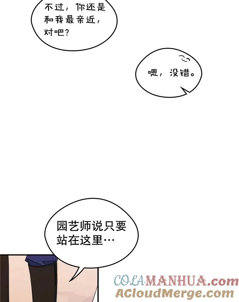 15.兜风30