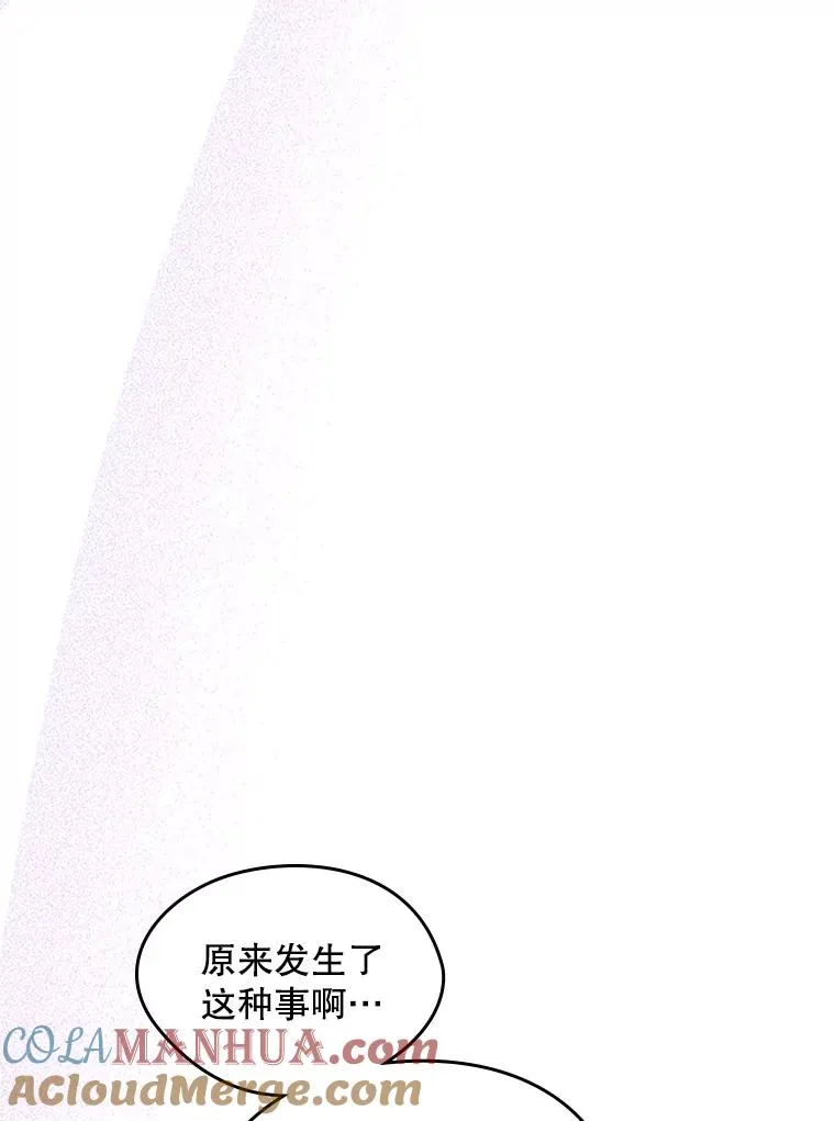 13.一见钟情51