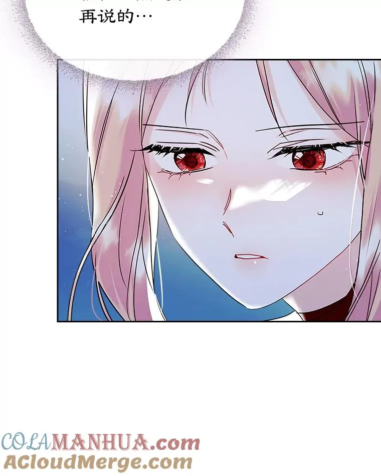 33.哄人24