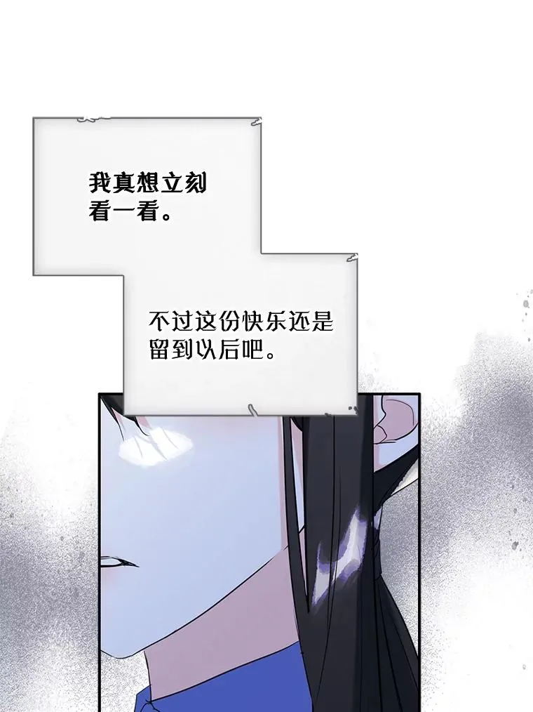 19.互通书信66