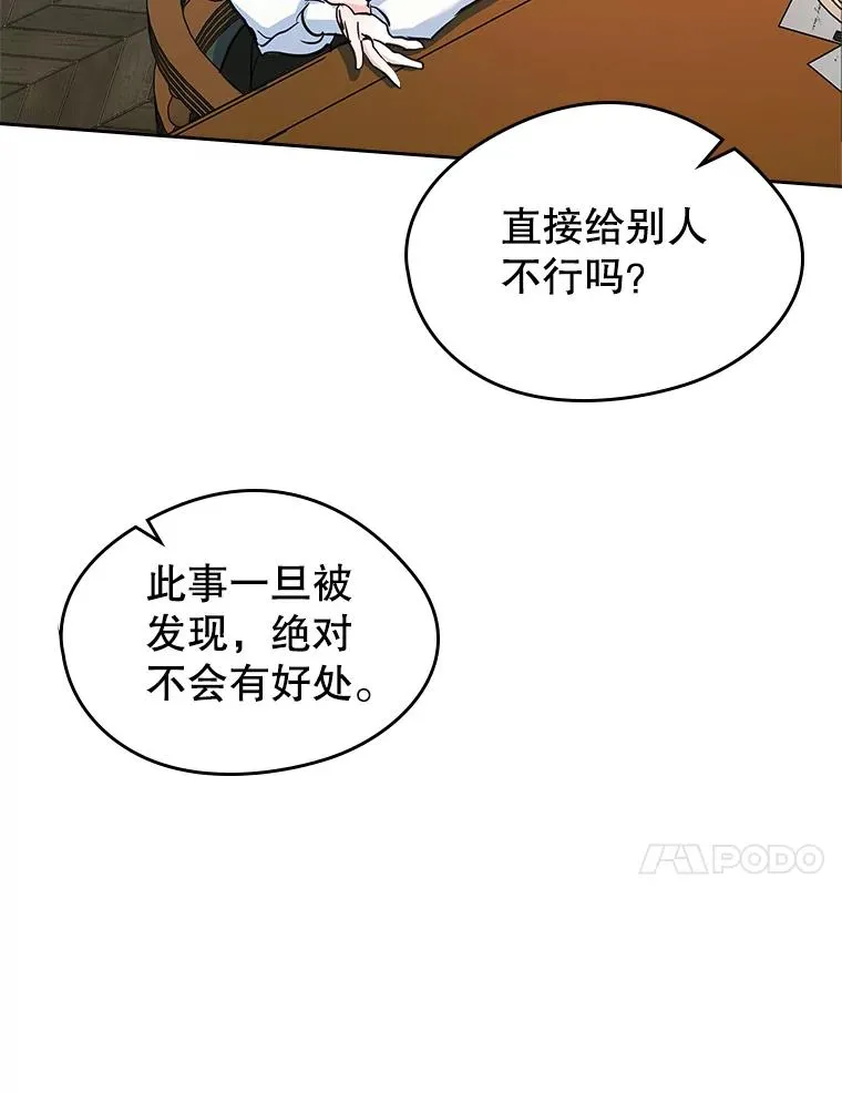 27.和初恋见面？43