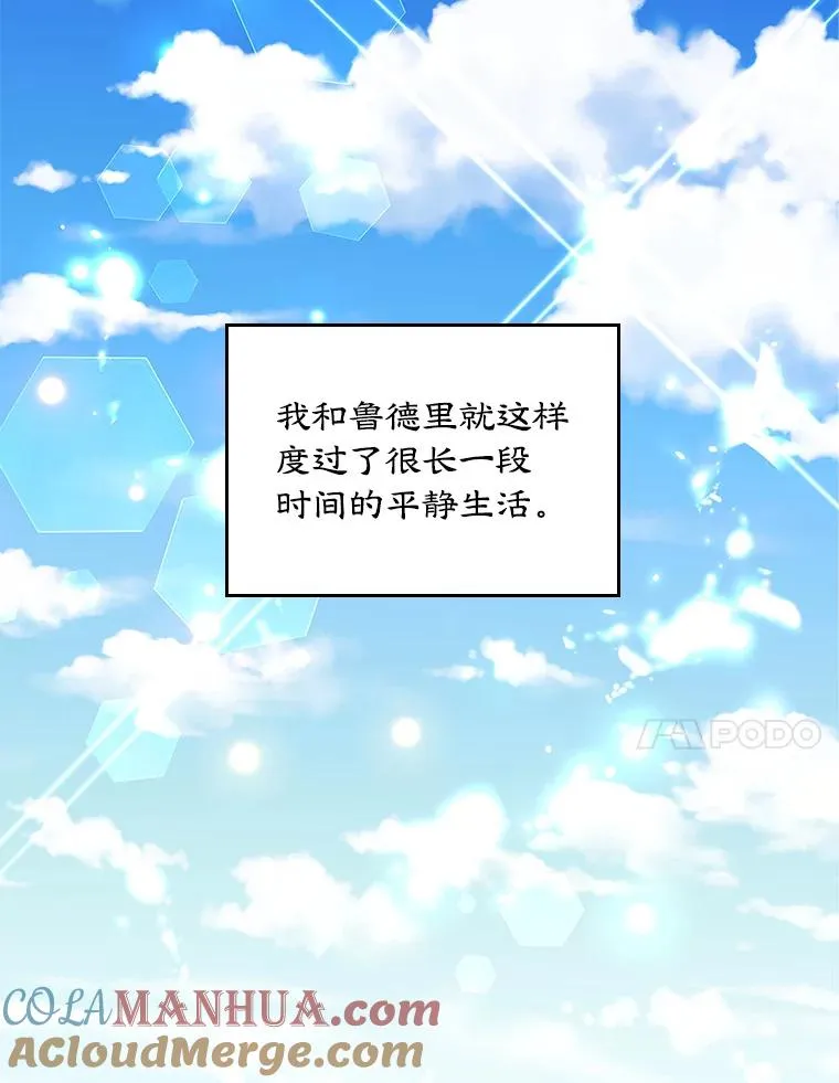 10.交换日记66