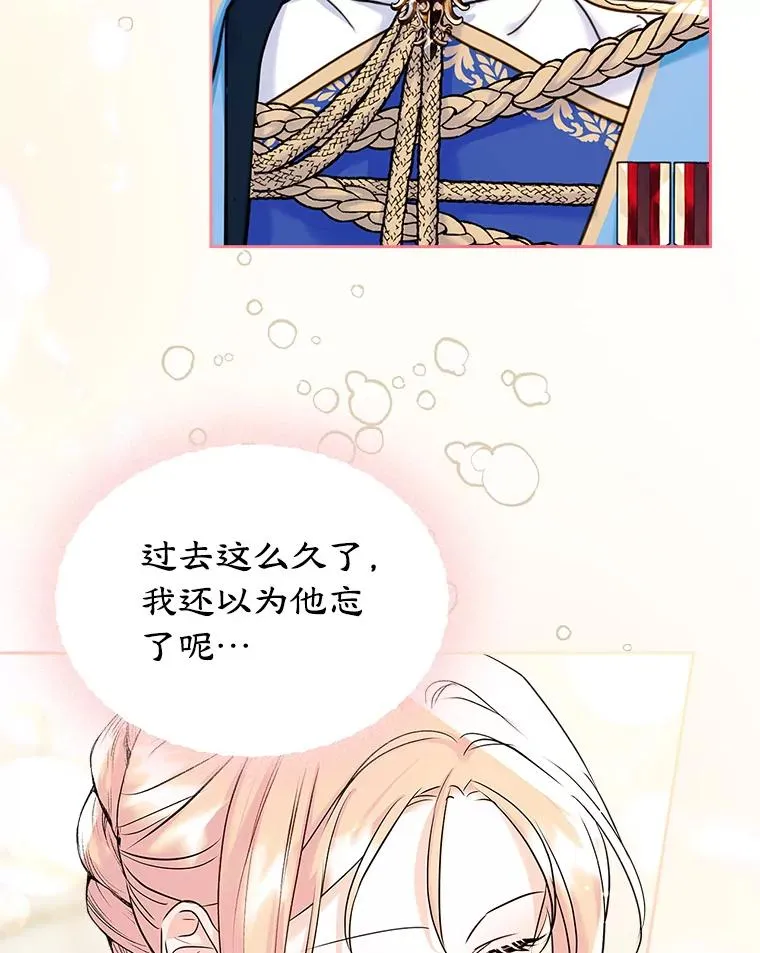 32.嫉妒5