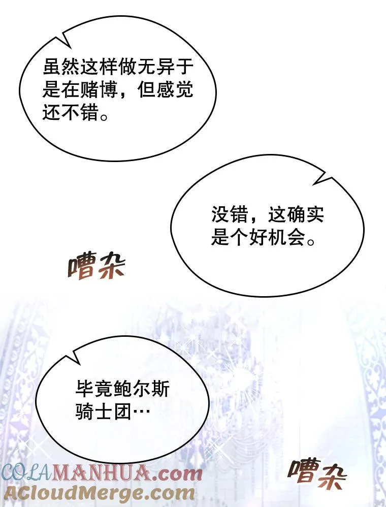 24.会议36