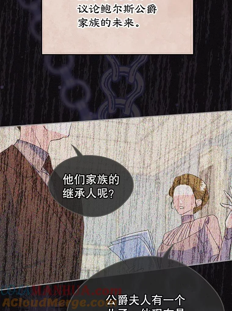 23.为战争做准备84