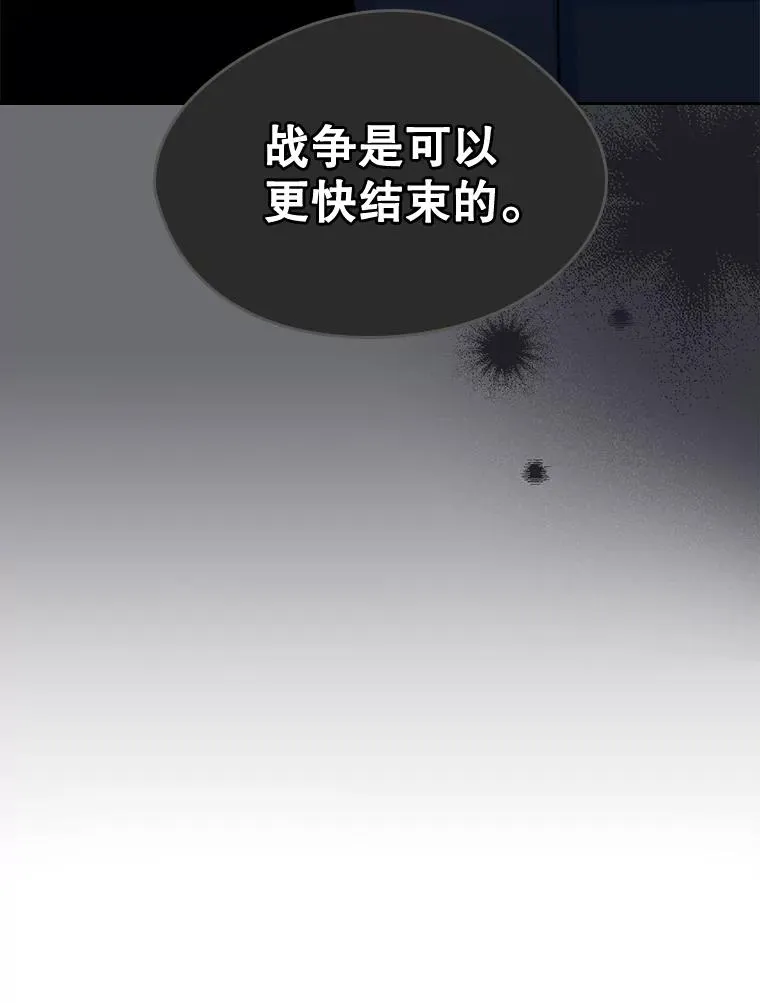 23.为战争做准备29