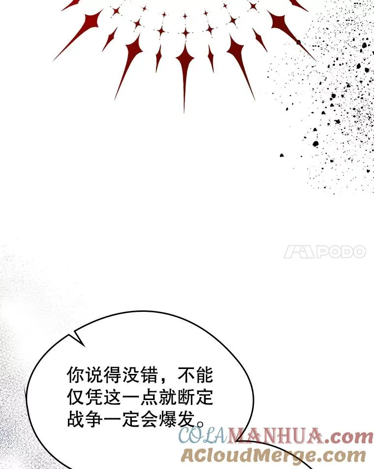 24.会议20