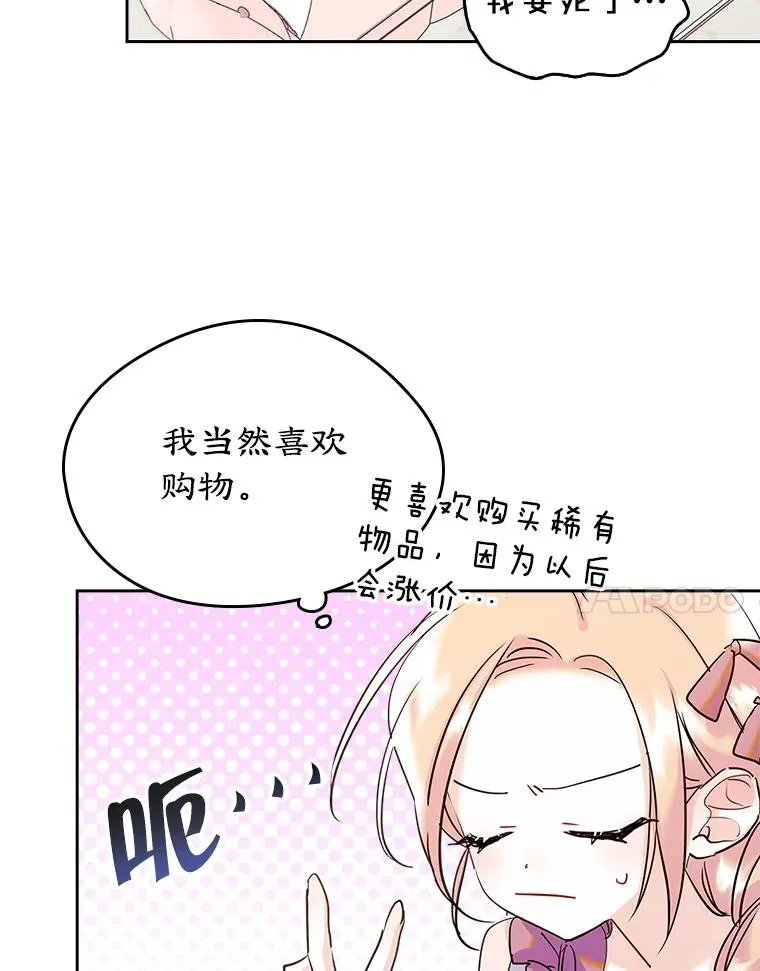 30.相见17