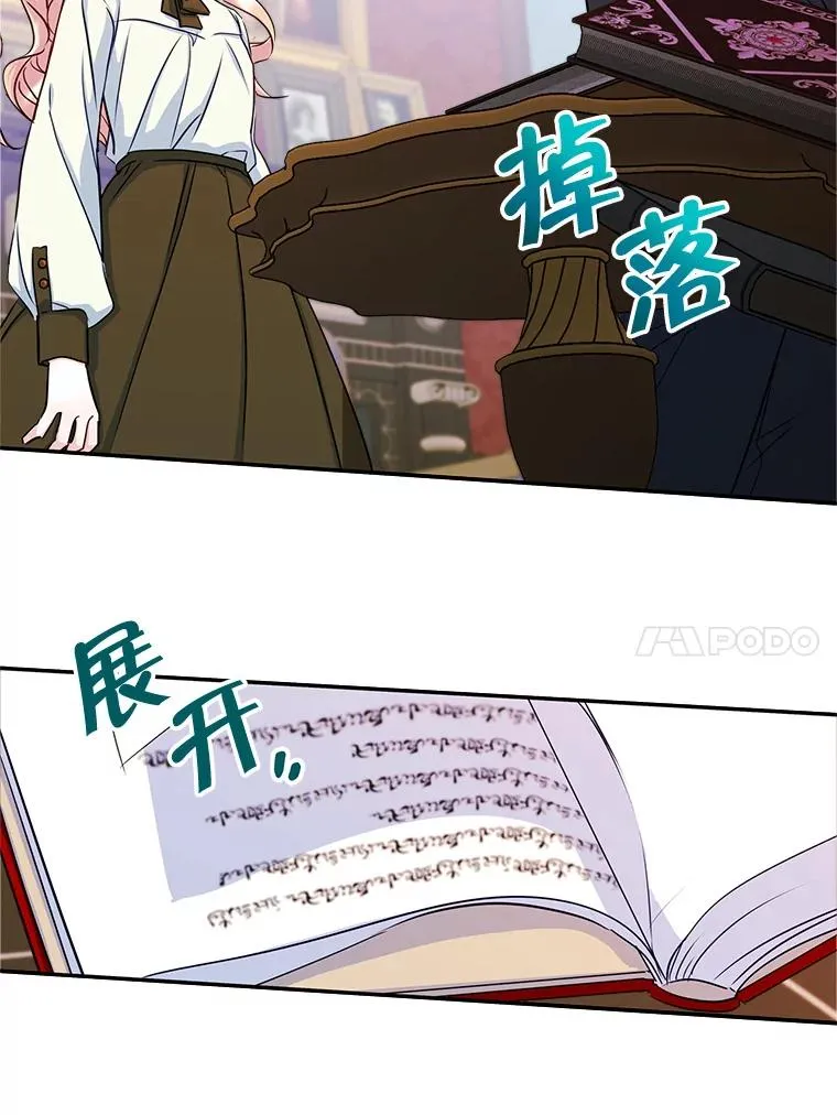 14.震惊的消息20