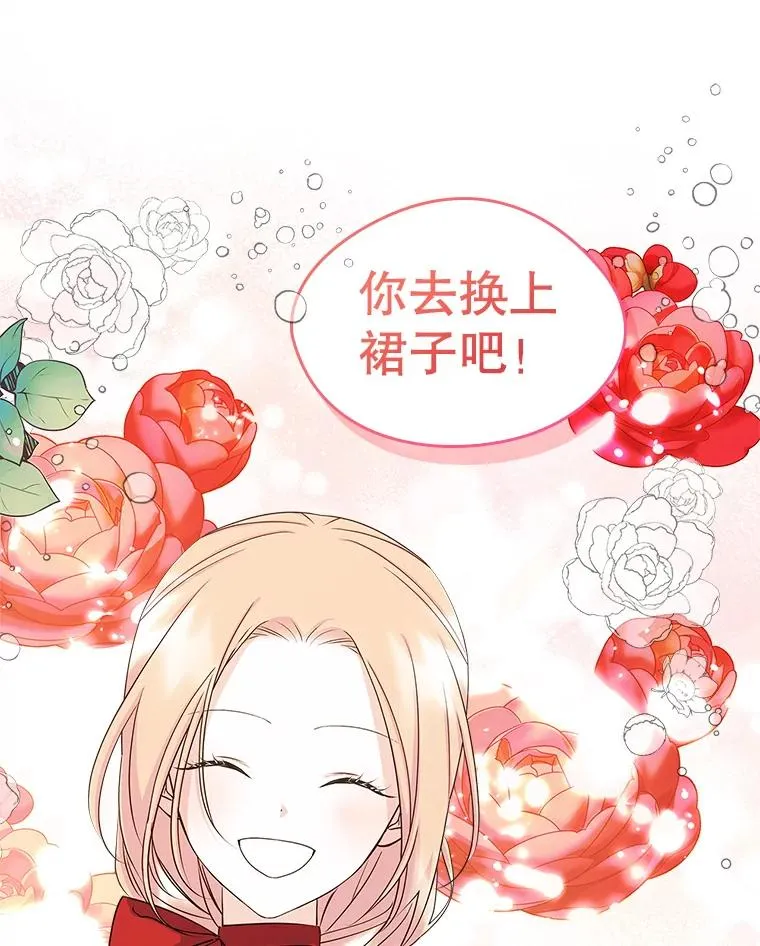 11.过家家61