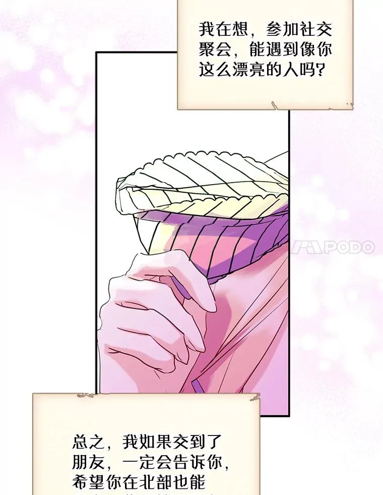 19.互通书信7