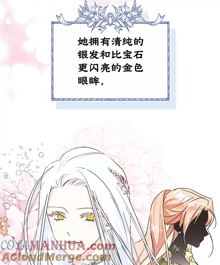 0.序章12