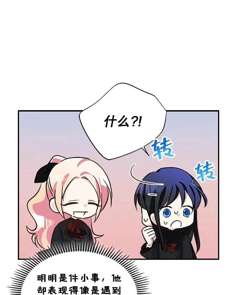 4.他的喜好101