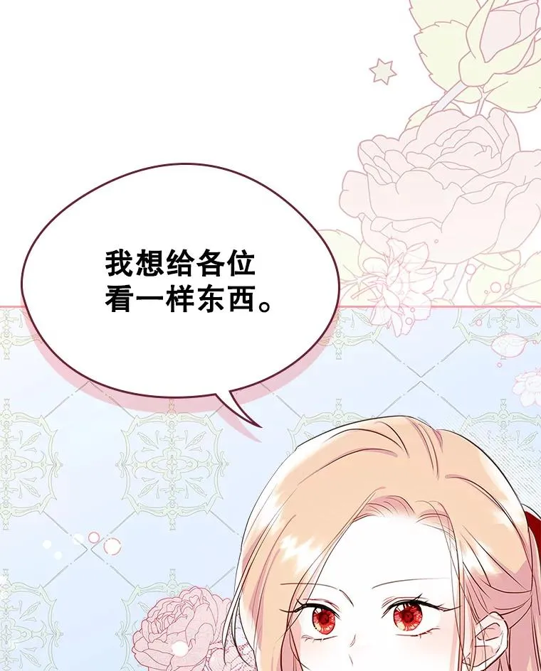 24.会议7