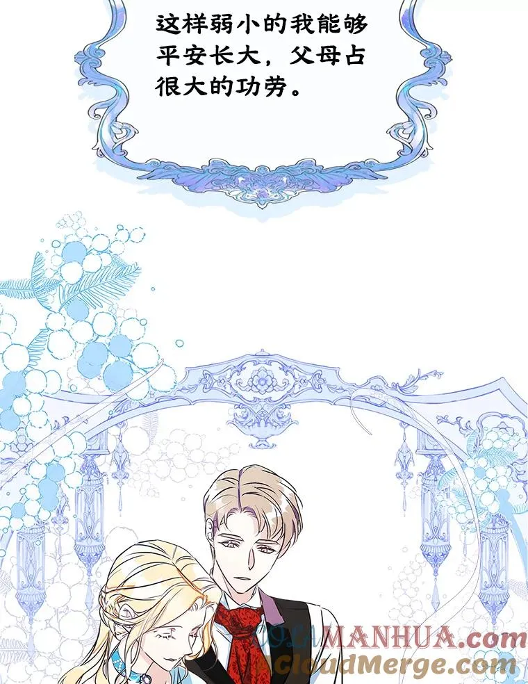 1.幸福的家庭6