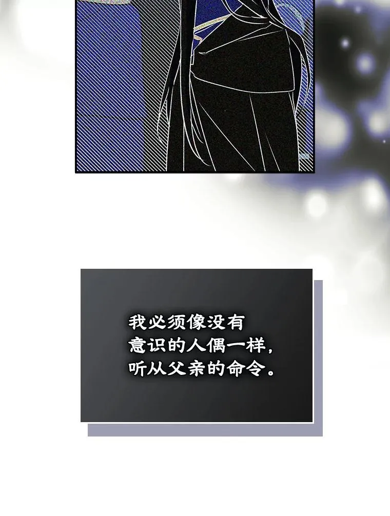 5.识破谎言49