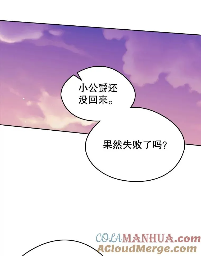25.开发治疗药75
