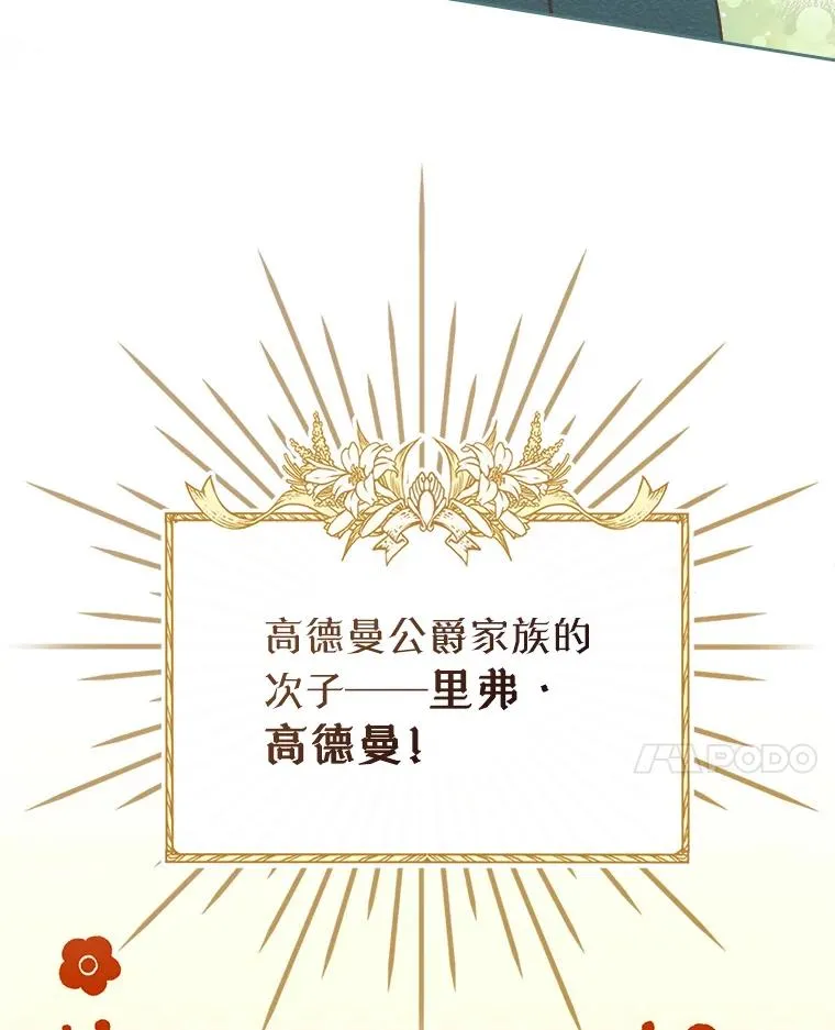 32.嫉妒38